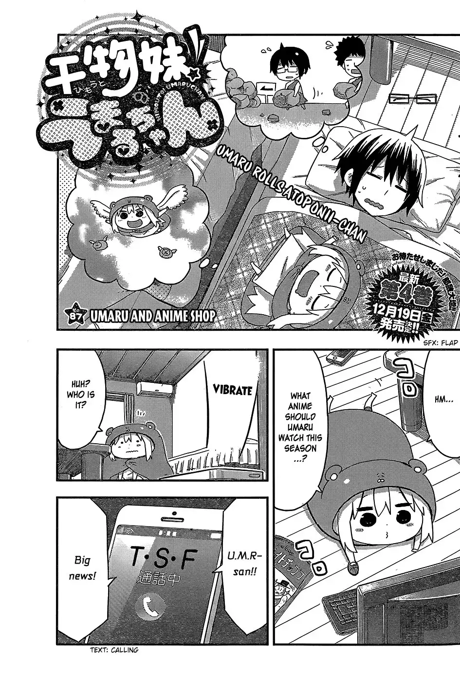 Himouto! Umaru-chan Chapter 87 1